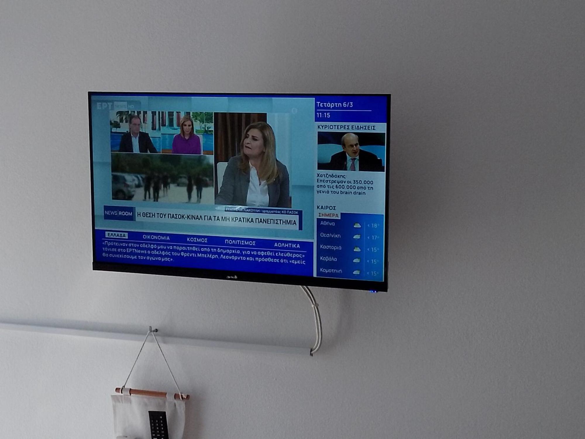 City Apartment Ierapetra 2A Luaran gambar